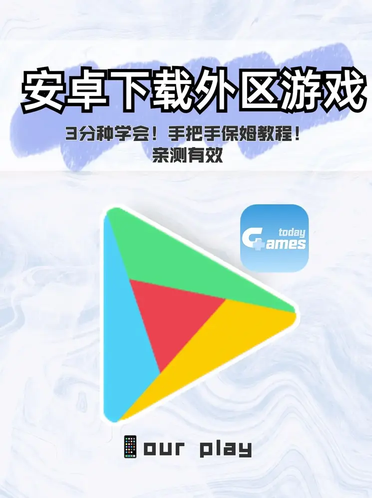 yabosports官网截图0