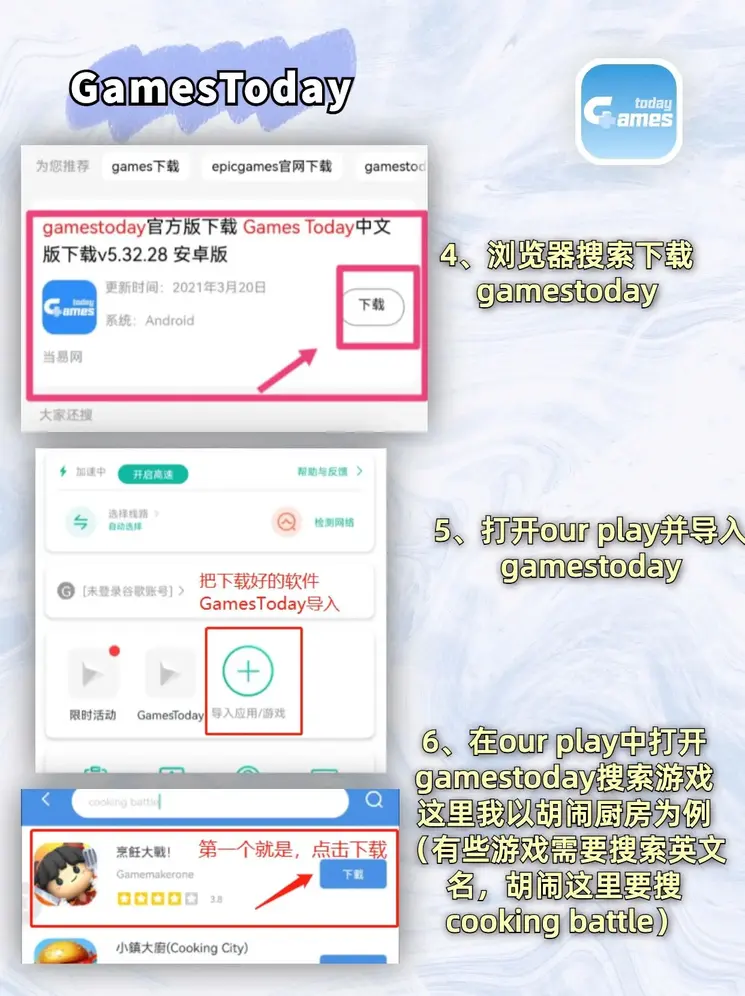 yabosports官网截图2